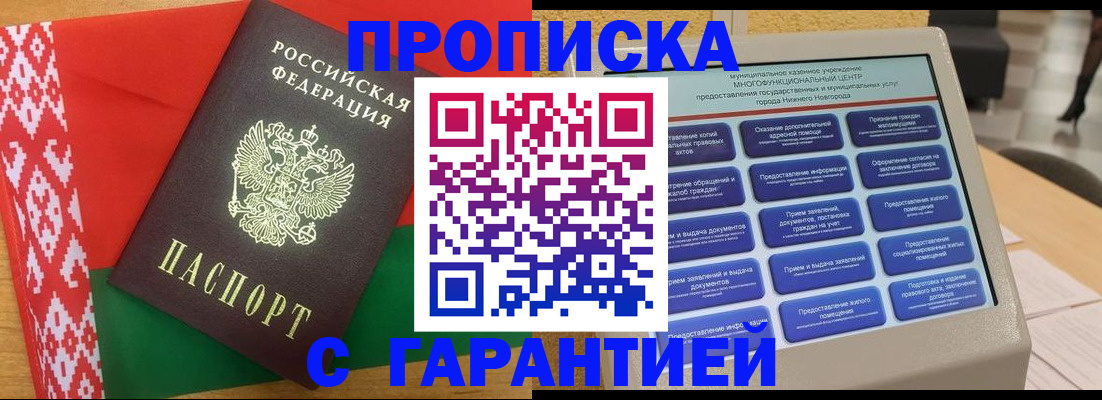 регистрация в Морозовске
